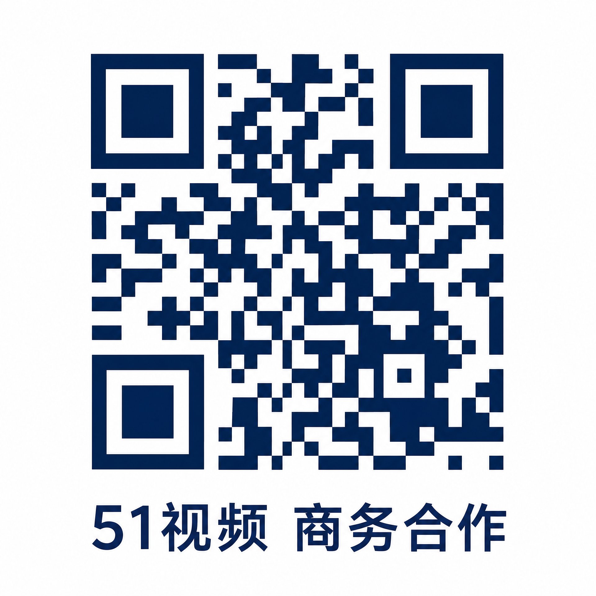 小蓝导航商务合作二维码